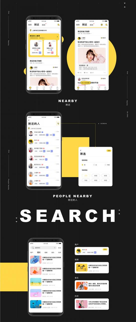 【婚恋视频】原生社区交友婚恋视频即时通讯双端APP源码ONE兔2.0版 UI美丽,功能齐全。 【婚恋视频】原生社区交友婚恋视频即时通讯双端APP源码ONE兔2.0版 UI美丽,功能齐全。
