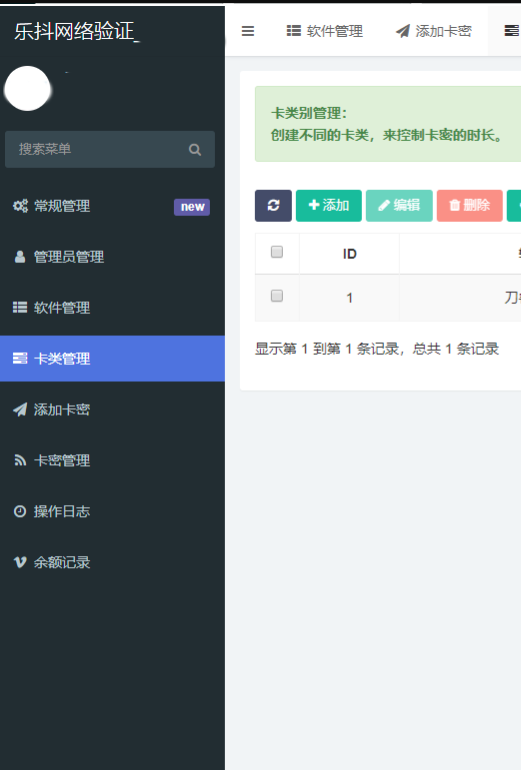 QQ截图20220815154353