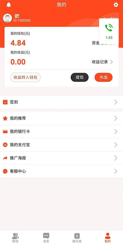 【微信扫雷】微信扫雷源码+原生双端APP+安装说明 玩法介绍详细 【微信扫雷】微信扫雷源码+原生双端APP+安装说明 玩法介绍详细