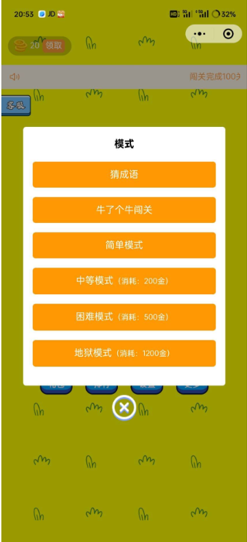 1755526935-eccbc87e4b5ce2f