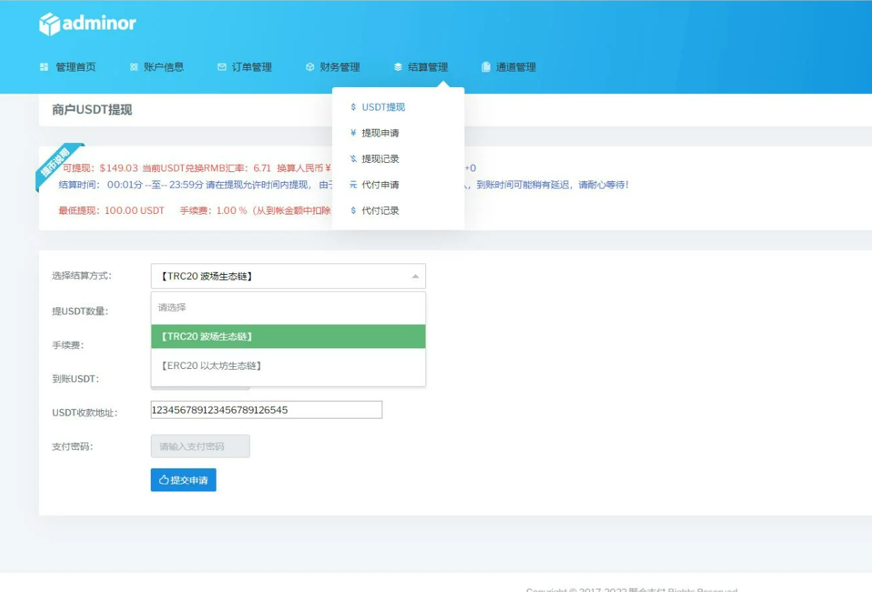 QQ截图20221107151850