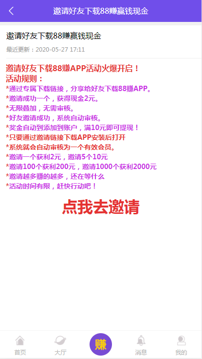 7117220211122012363