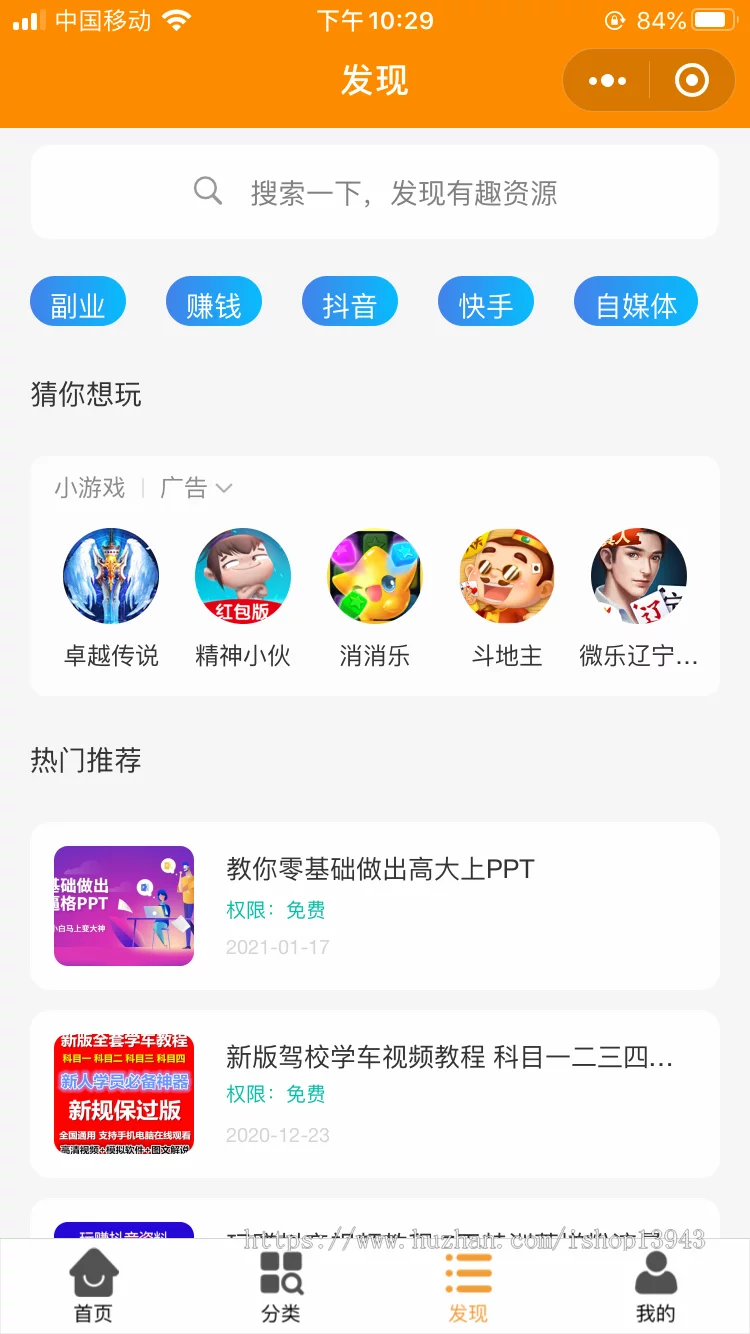 1611664178-3993aa88d3d298f