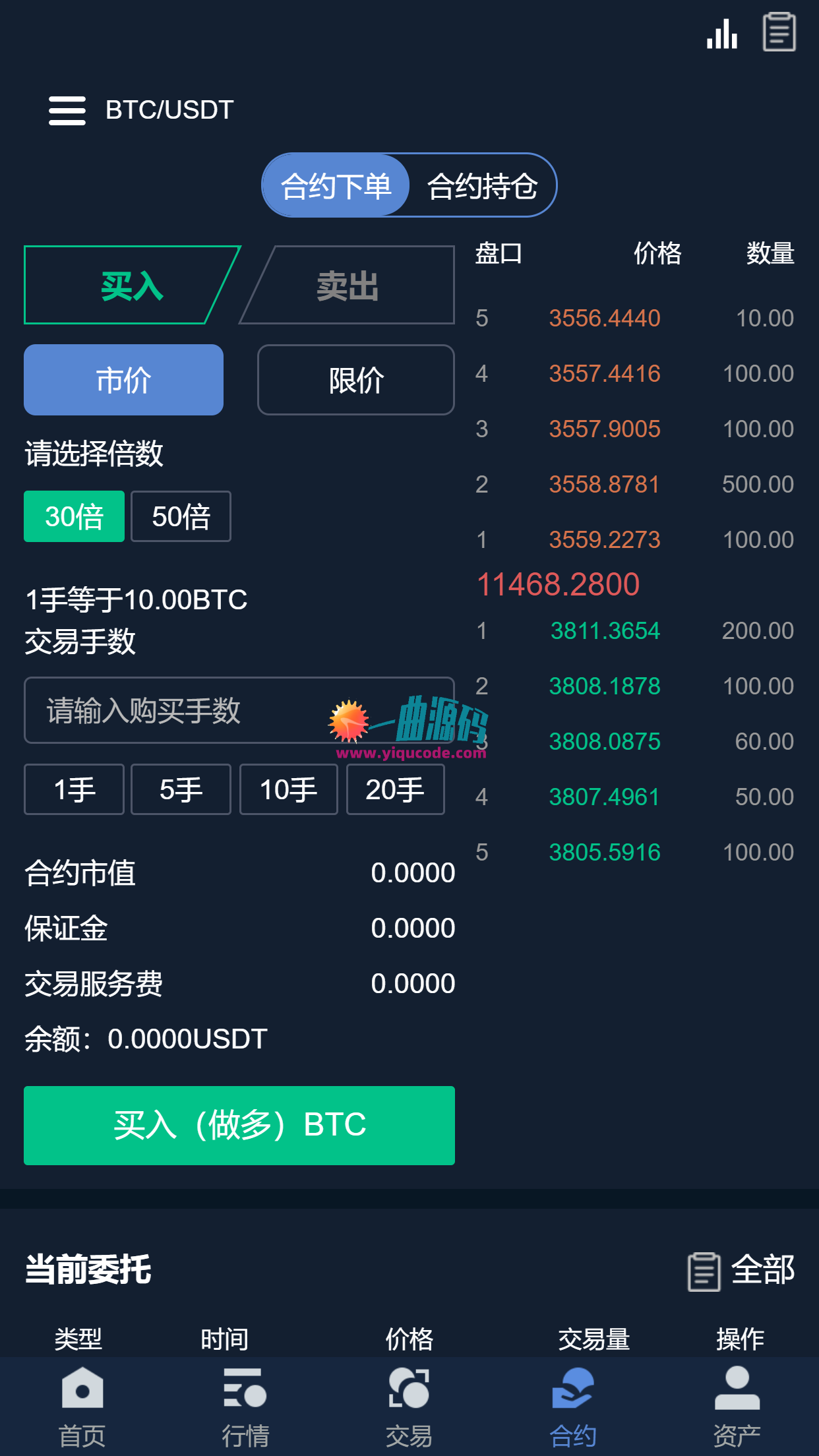 币币交易所合约 / 机器人区块链资产货币 数字货币资产区块链/USDT以太坊代币交易所/合约交易/C2C交易所开发全球区域 简单易上手 币币交易所合约 / 机器人区块链资产货币 数字货币资产区块链/USDT以太坊代币交易所/合约交易/C2C交易所开发全球区域 简单易上手