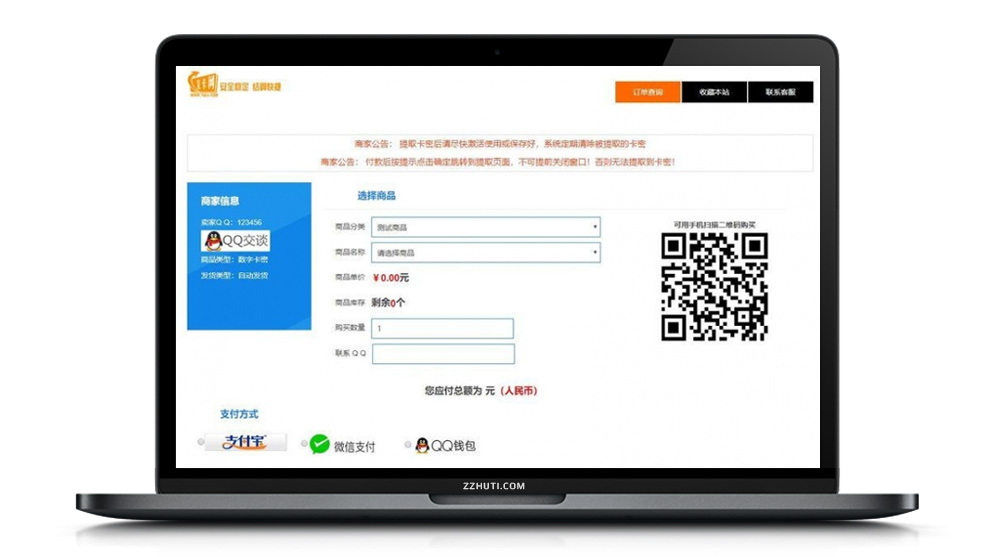 【更新版阿洋9.0】最新阿洋9.0个人发卡网全开源解密版集成了码支付和轻云支付接口网站程序 【更新版阿洋9.0】最新阿洋9.0个人发卡网全开源解密版集成了码支付和轻云支付接口网站程序