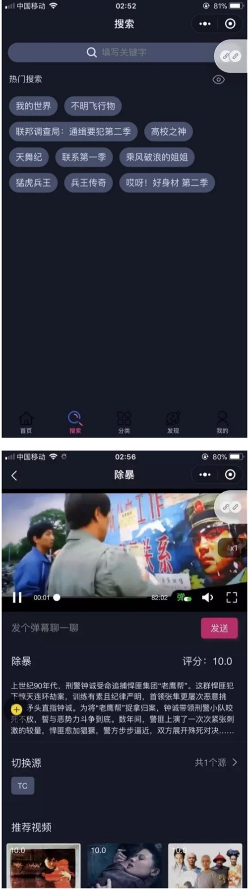 【转载-未测试】追剧吧小程序影视APP/追剧吧/可用火车头采集 有兴趣的可以搭建起来看看 【转载-未测试】追剧吧小程序影视APP/追剧吧/可用火车头采集 有兴趣的可以搭建起来看看