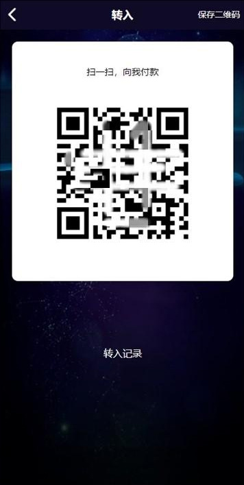 【数字钱包区块链】2020站长亲测完美运营版Vpay区块链商城交易所源码 有兴趣的可以搭建起来看看 【数字钱包区块链】2020站长亲测完美运营版Vpay区块链商城交易所源码 有兴趣的可以搭建起来看看