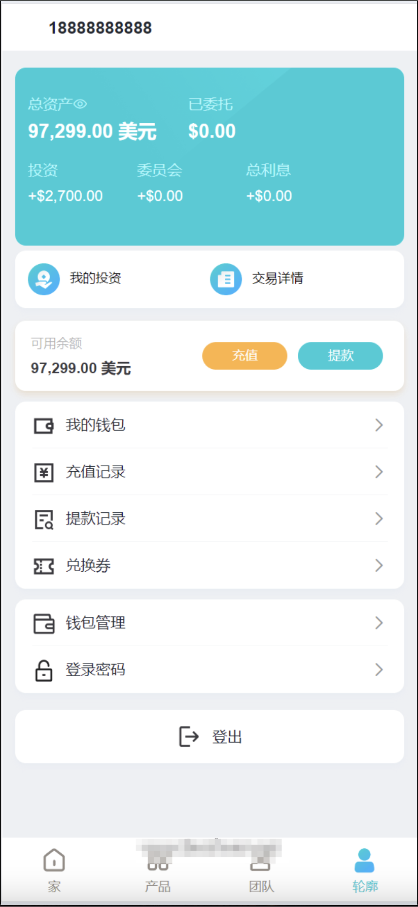 QQ20241108-204551
