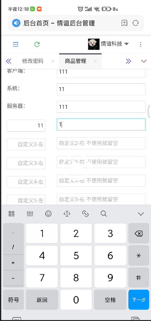 QQ截图20220228142738