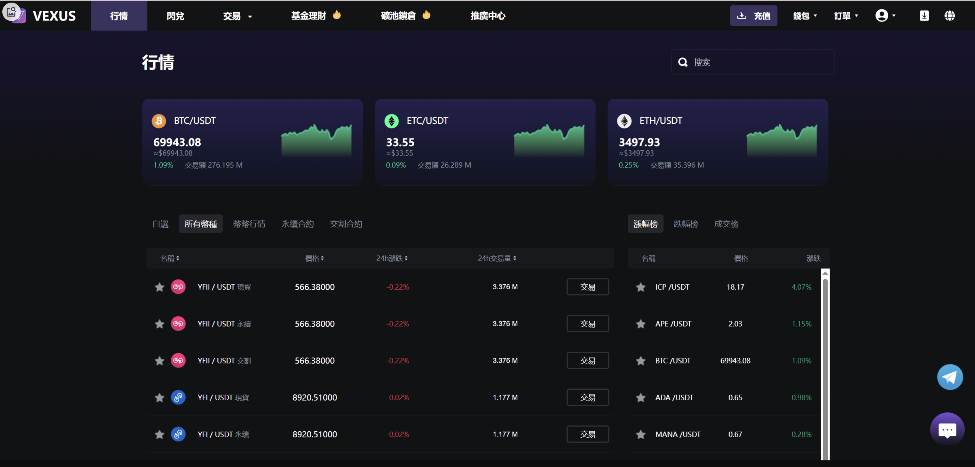 QQ20250707-165331