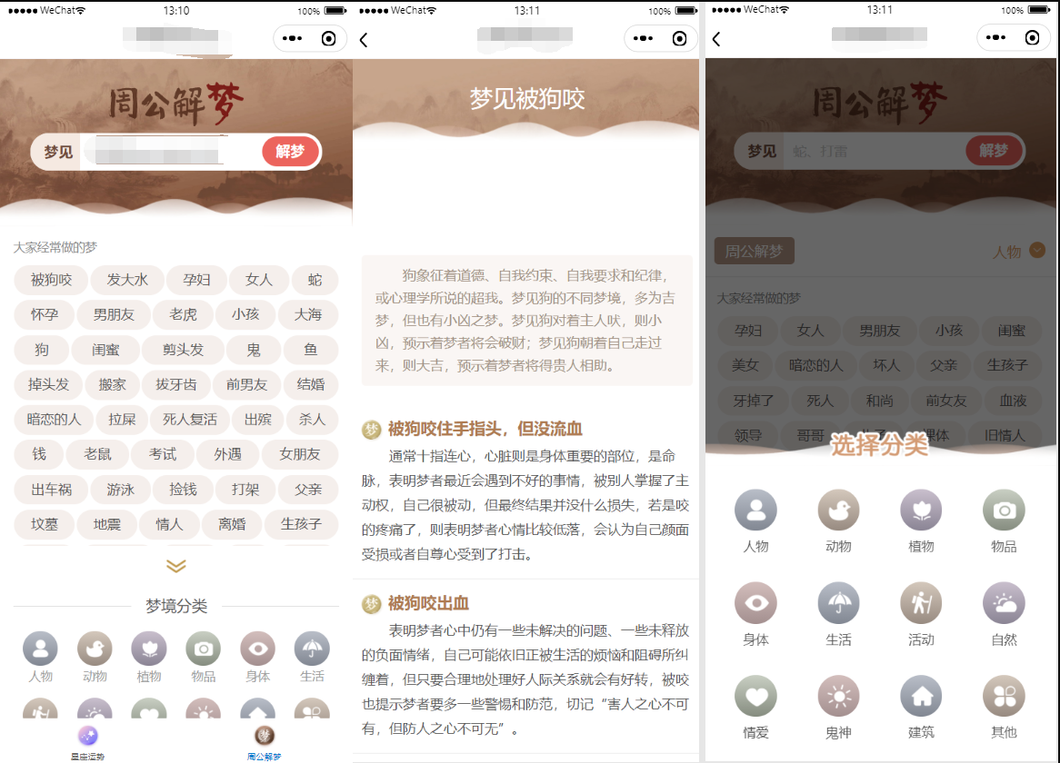 QQ截图20220328014158