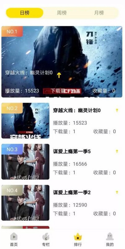 【完美运营版】完整香蕉视频APP安卓苹果原生双端,茄子,草莓,黄瓜视频影视源码+教程等 【完美运营版】完整香蕉视频APP安卓苹果原生双端,茄子,草莓,黄瓜视频影视源码+教程等