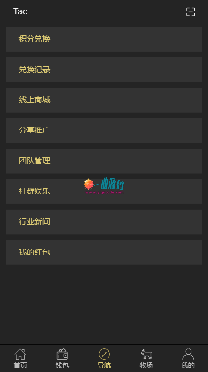 最新版区块链源码   交易中心系统plustoken种类新版本农场/牧场游戏 10月亲测版