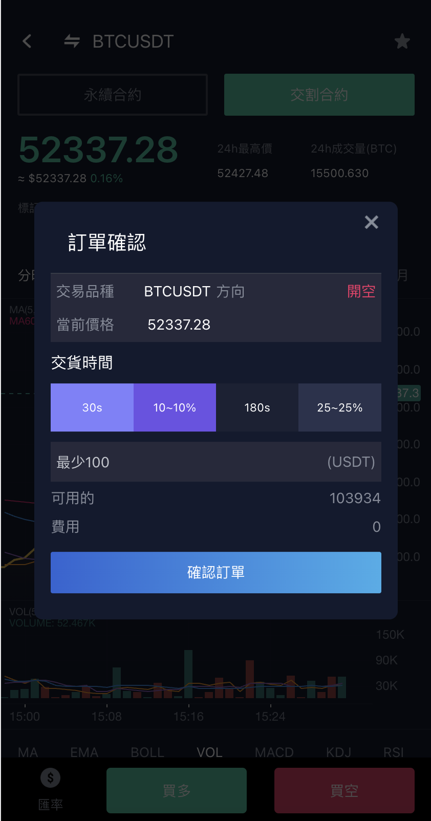 QQ20240216-194623@2x