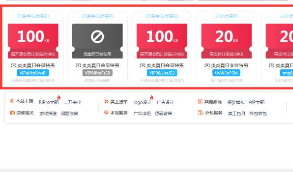 站长亲测版  RiPro优惠码插件1.21版本_支付购买资源优惠码、开通会员专用优惠码