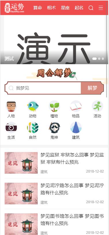 QQ截图20211109162710