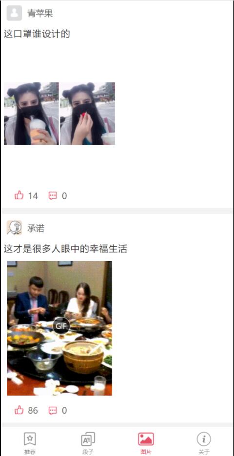 QQ截图20211207014817