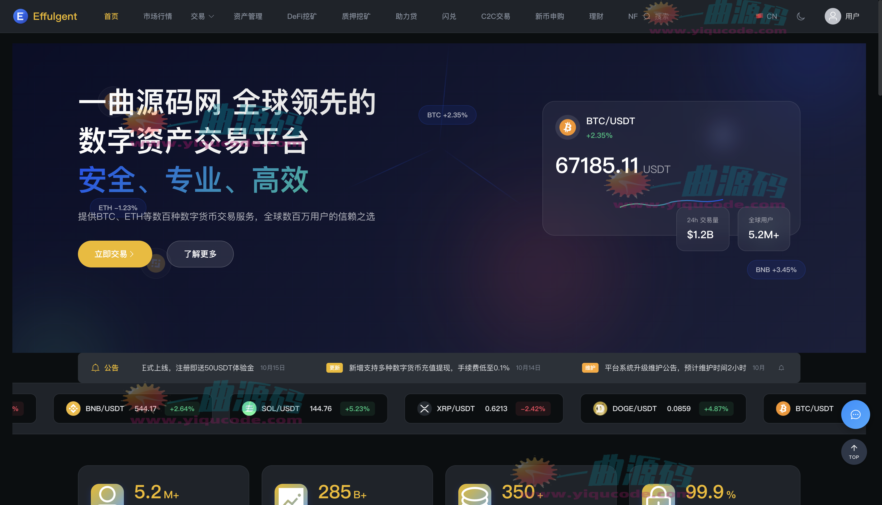 QQ20251024-163620_副本