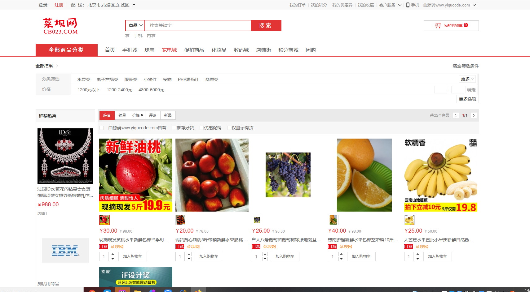 QQ截图20220427141209