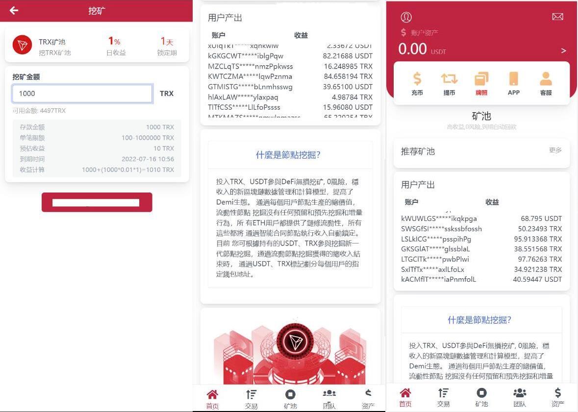 QQ截图20230618085801