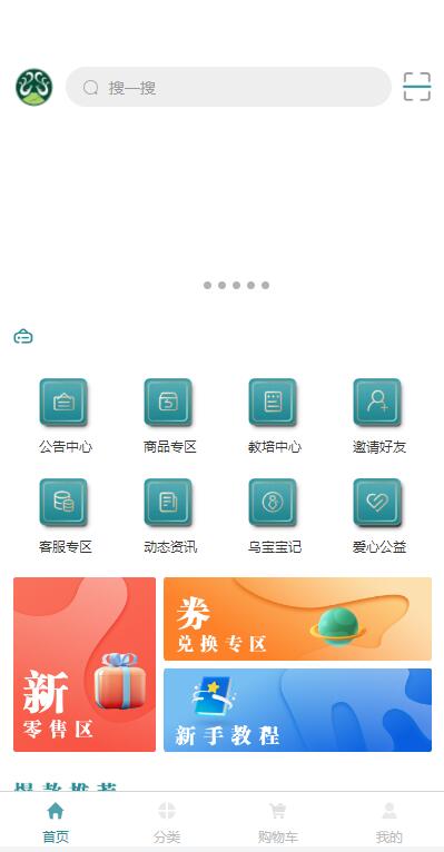 QQ截图20230223143831