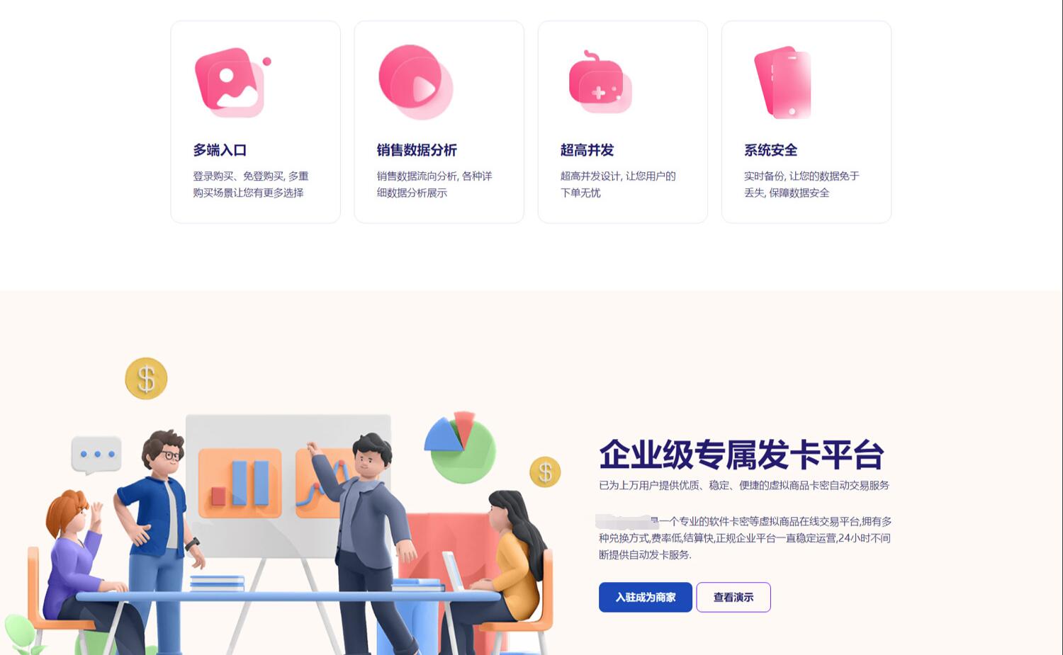 QQ截图20230504133900