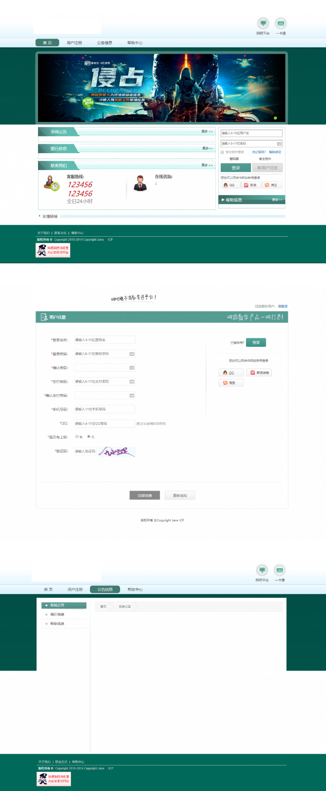 运营级别卡盟系统源码支持API站对接站 带有SUP+商户+支持秒搭建主站等