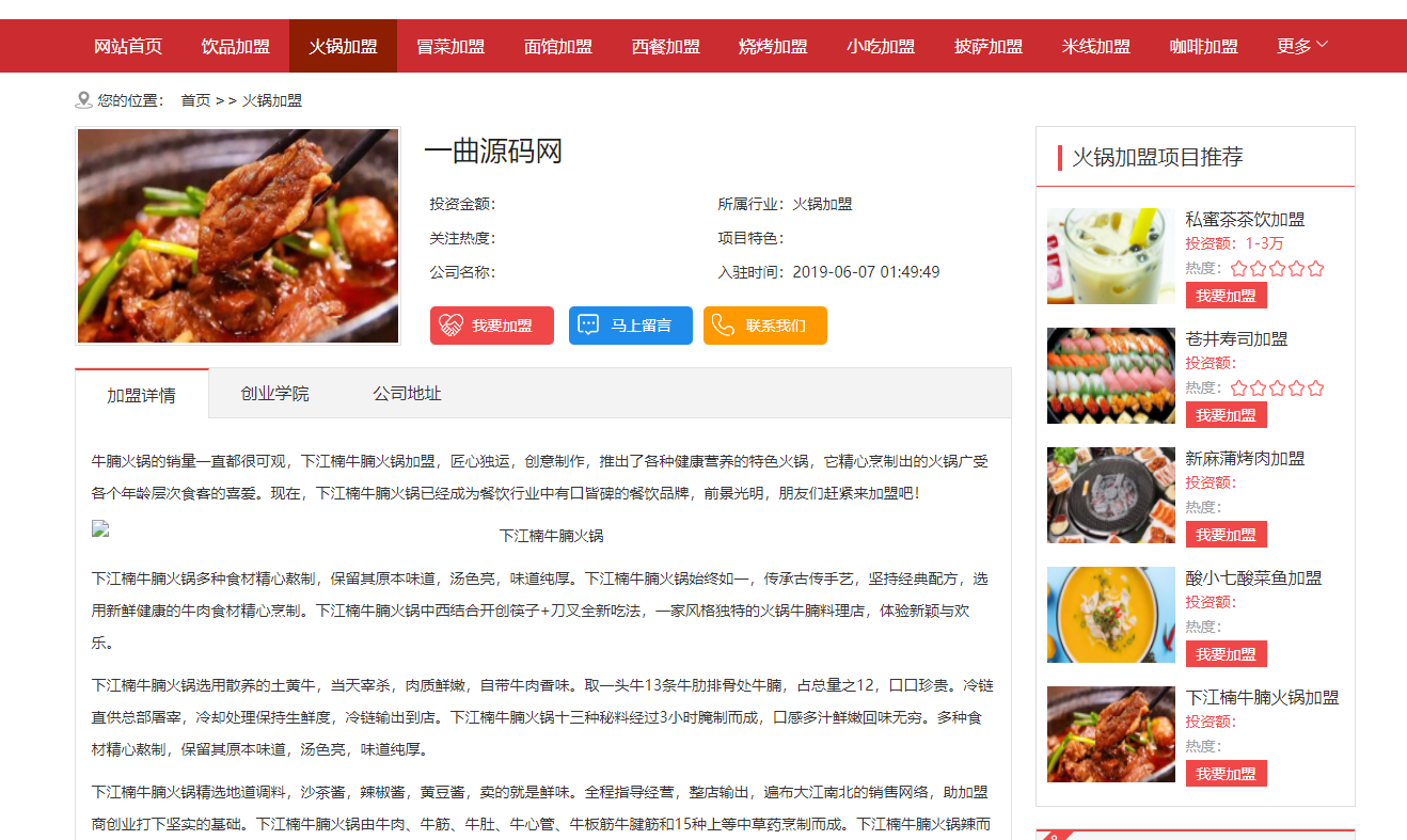 QQ截图20220323004525