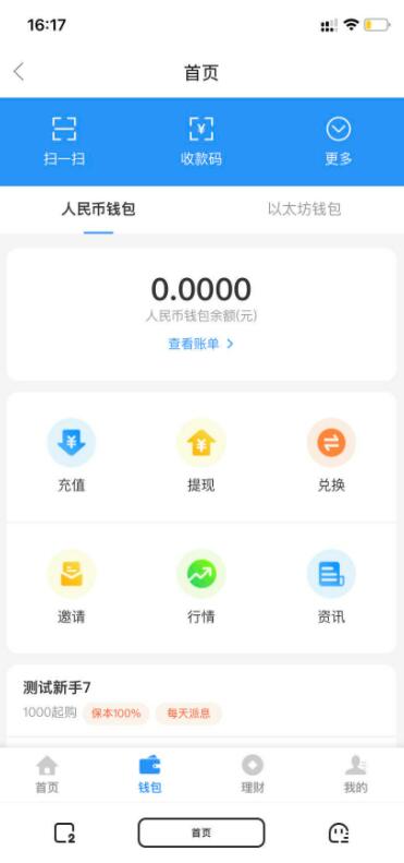 QQ截图20220226010848