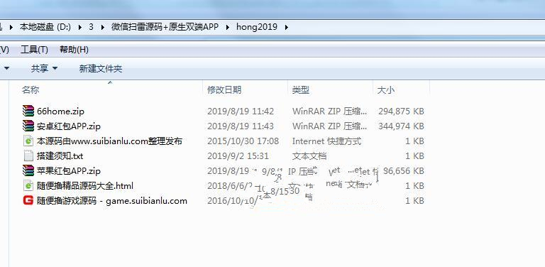 【微信扫雷】微信扫雷源码+原生双端APP+安装说明 玩法介绍详细 【微信扫雷】微信扫雷源码+原生双端APP+安装说明 玩法介绍详细