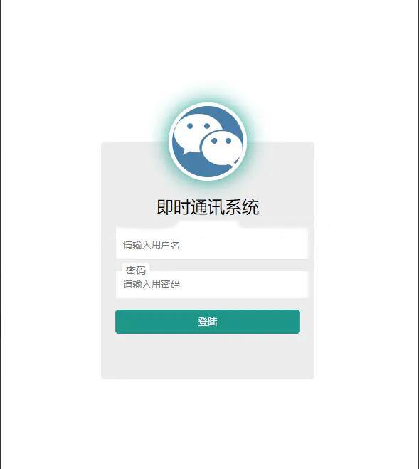 海外商城源码  外购商城源码  购物商场源码 带即时通讯系统