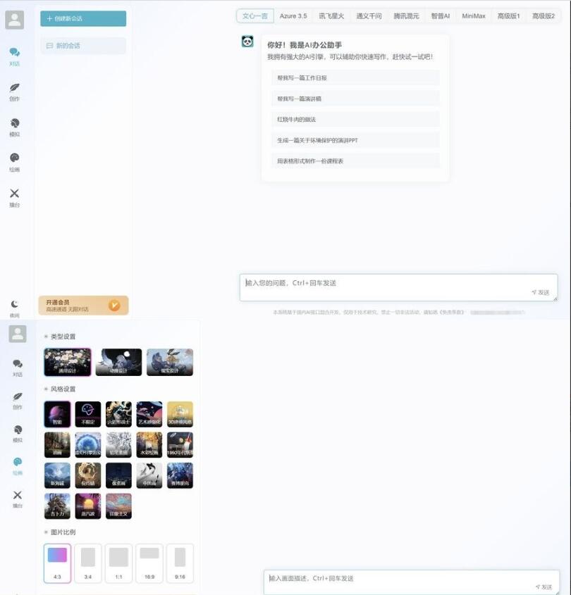 QQ截图20231123103550
