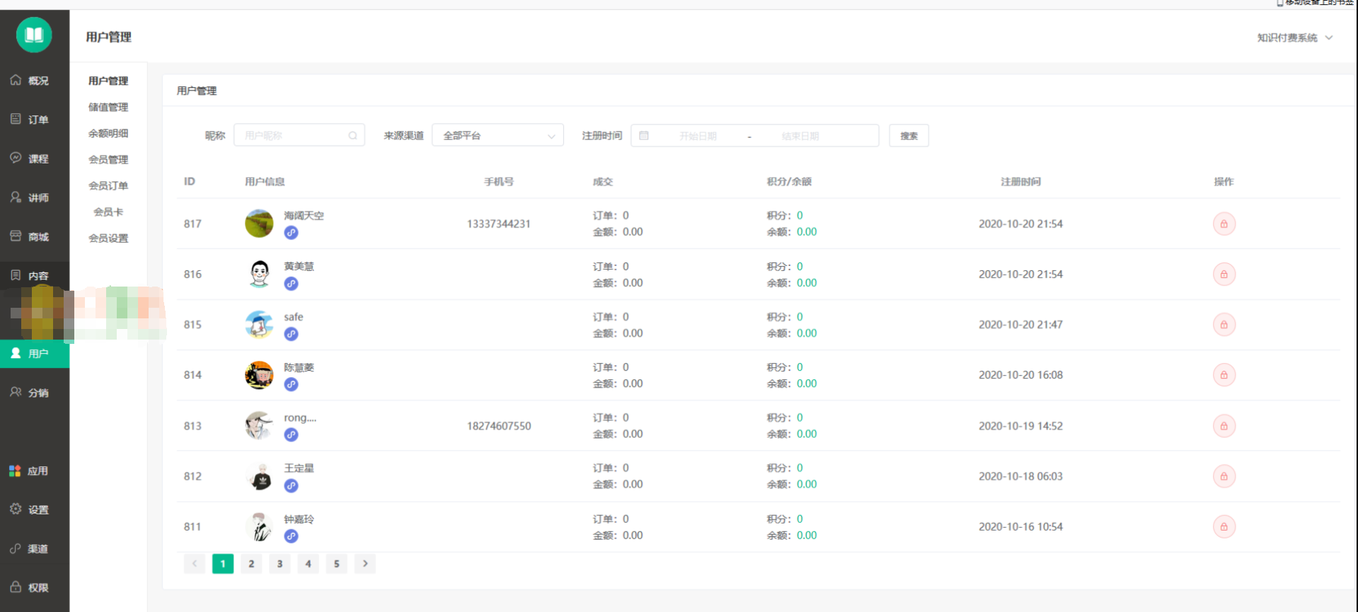 QQ截图20230207160755