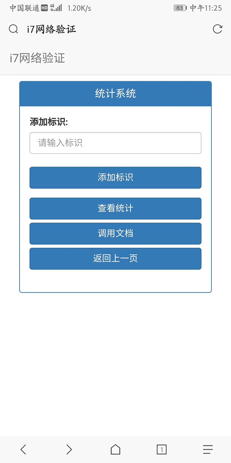 【i7网络验证系统】i7管理后台V2.0授权验证系统内测BUG修复版源码 带有安装说明 【i7网络验证系统】i7管理后台V2.0授权验证系统内测BUG修复版源码 带有安装说明
