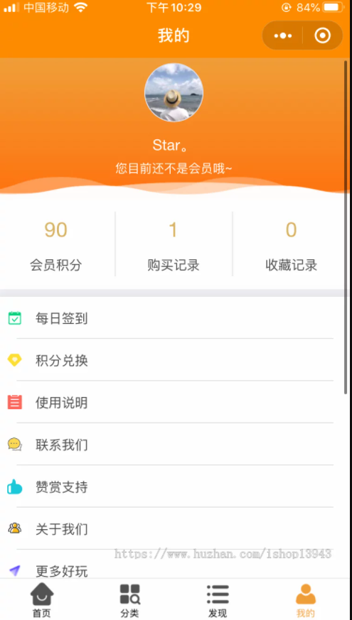 QQ截图20210415112313