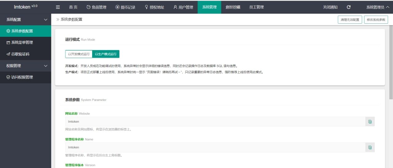 QQ图片20211216144835