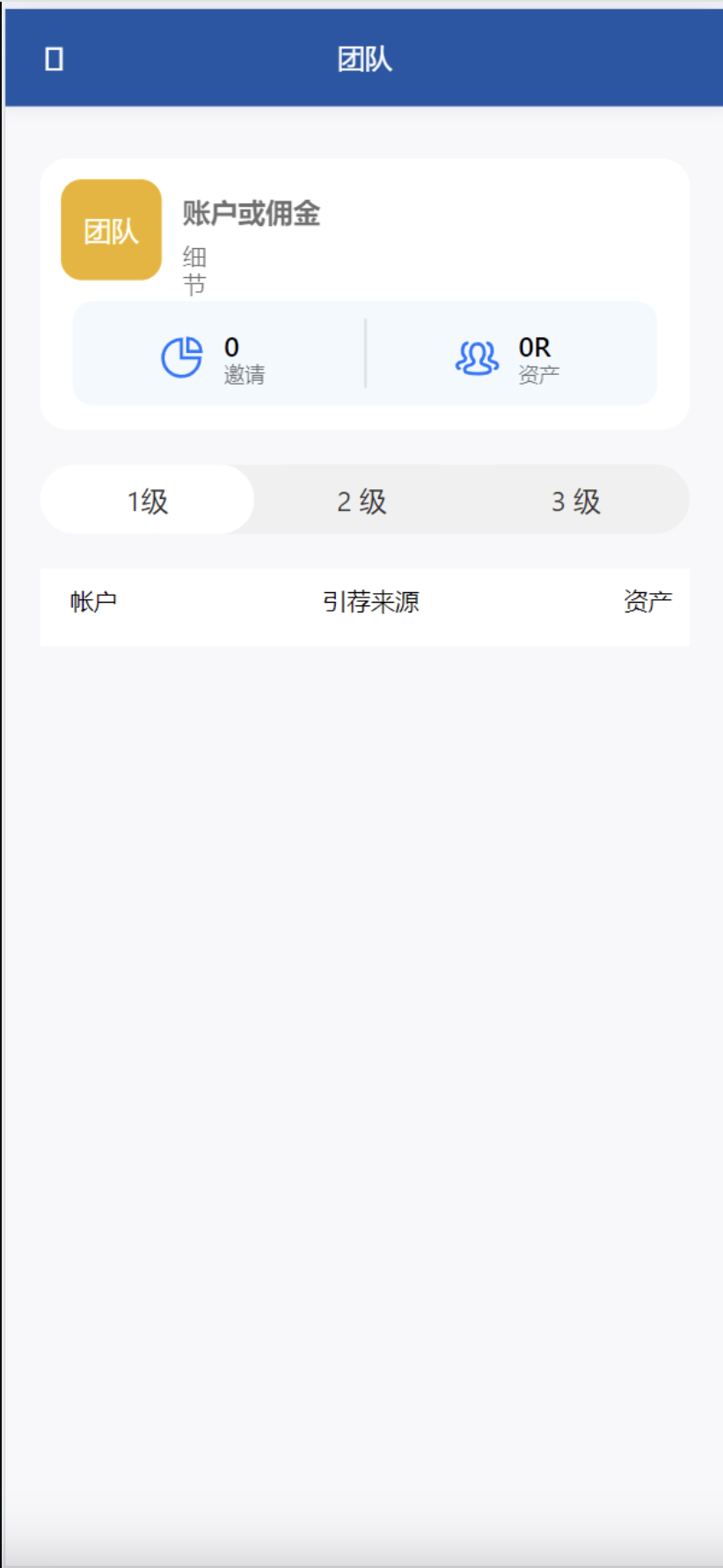 QQ20240911-114208