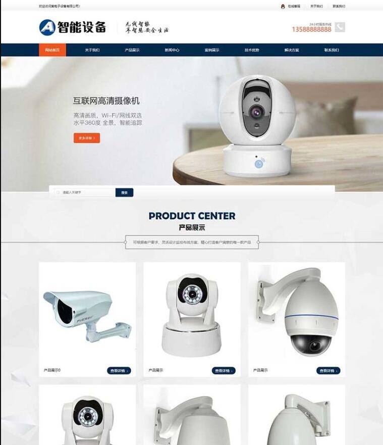 QQ截图20220114034521