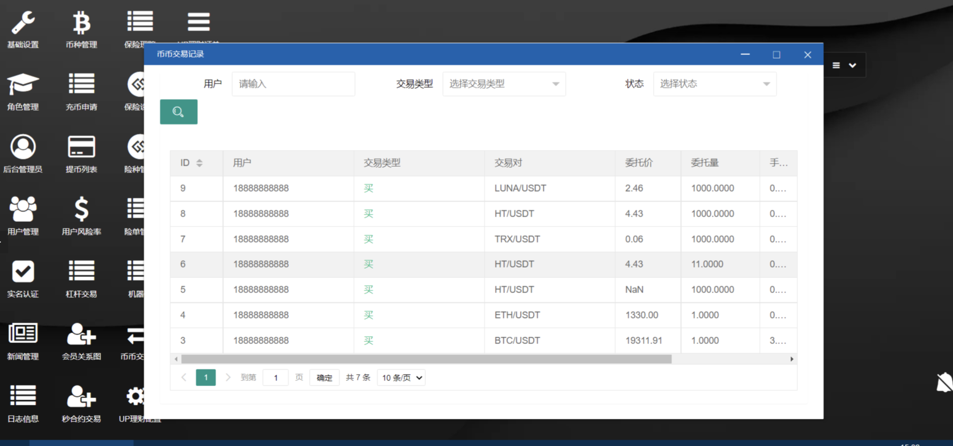 QQ20240708-142945@2x