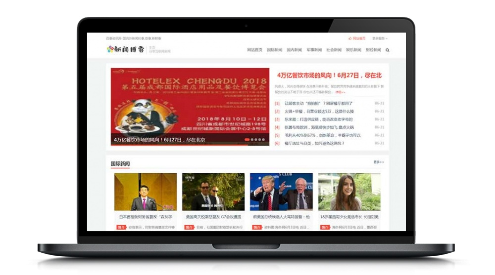 新闻博客文章信息类网站织梦模板网站的源代码(带手机版) 同一个后台管理 三网合一简单方便,体验极极佳! 新闻博客文章信息类网站织梦模板网站的源代码(带手机版) 同一个后台管理 三网合一简单方便,体验极极佳!