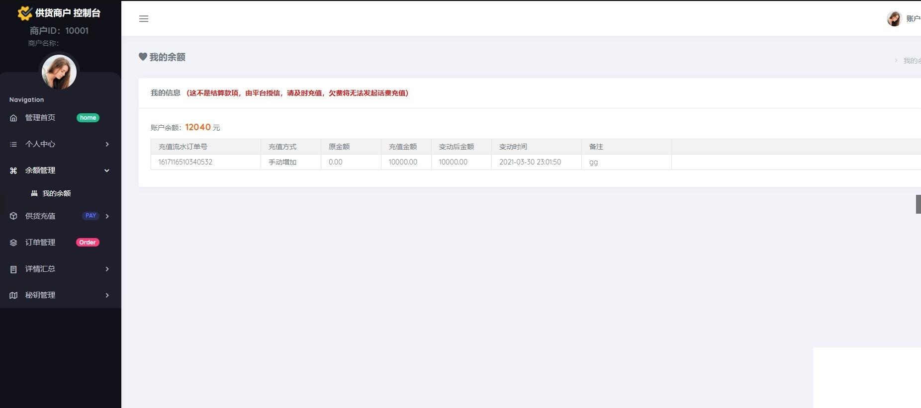 QQ截图20230627140337