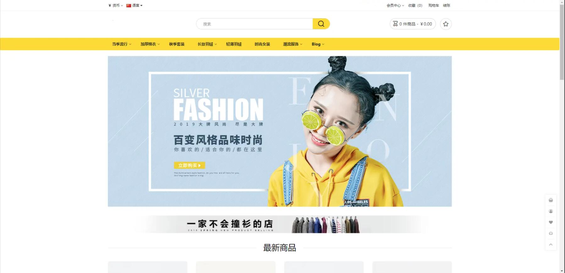 跨境电商网站源码 海外网店商城源码 亲测可用 支持中英文开源