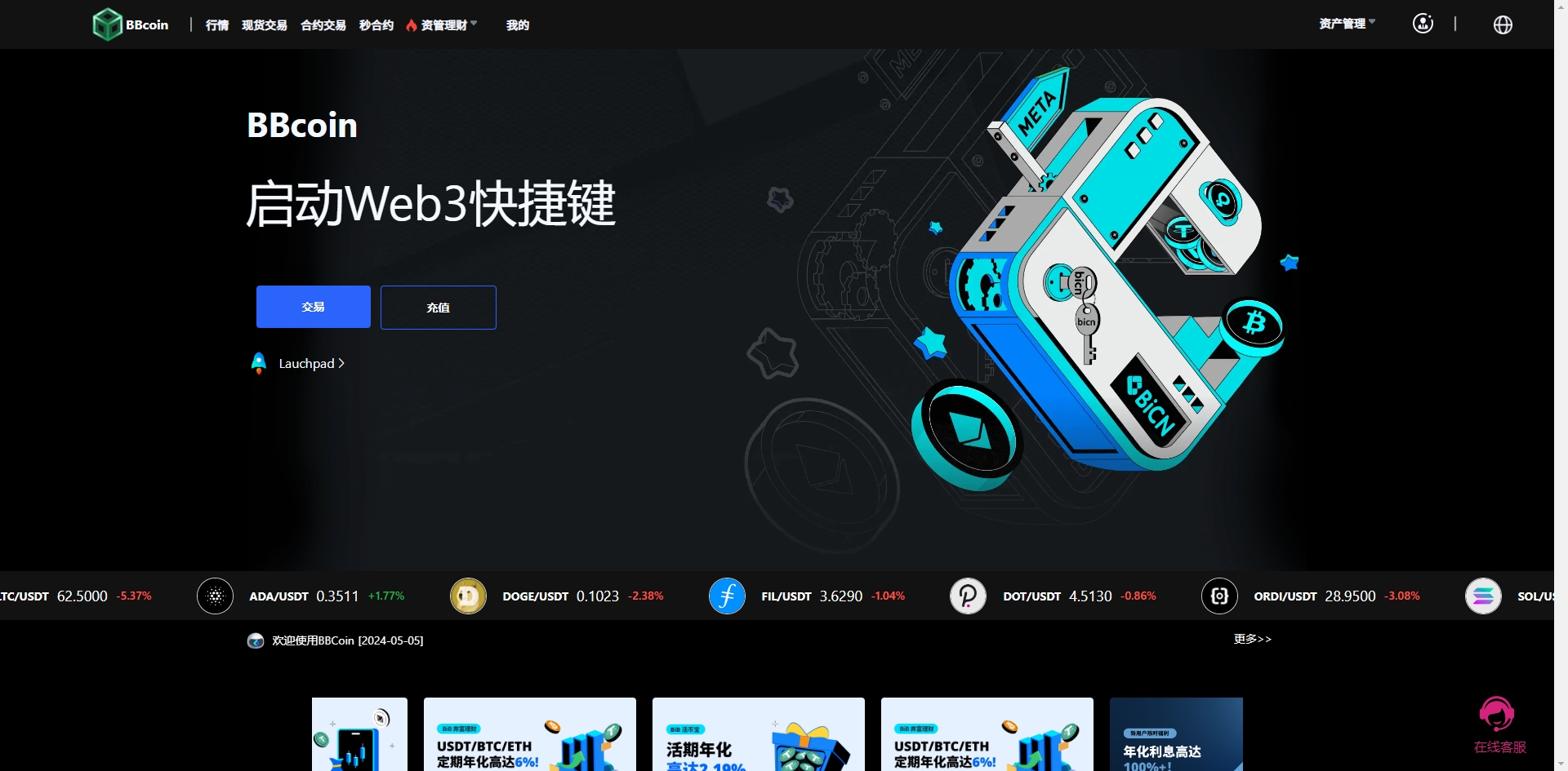 微信截图_20240821215124