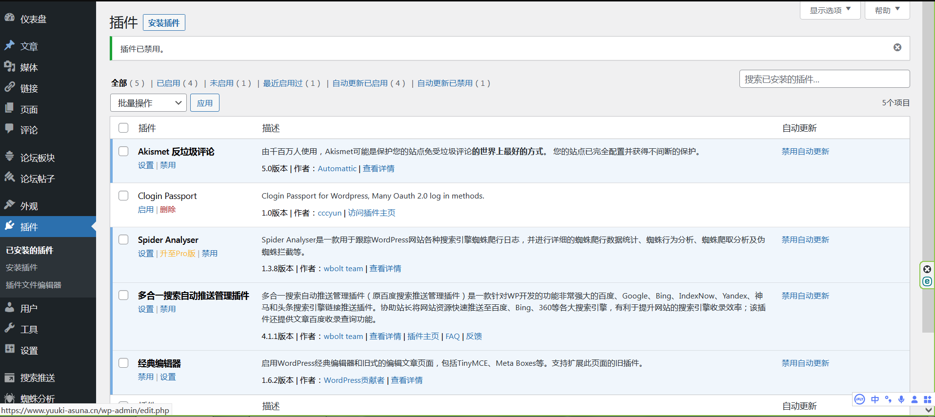 QQ截图20230225140339