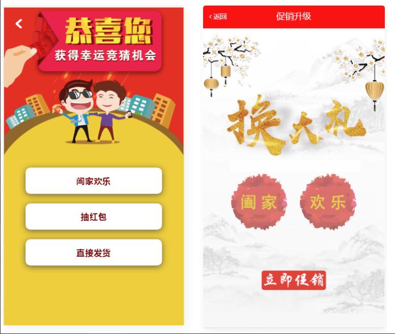 积分兑换商城源码 积分商城系统源码 奇偶商城系统源码 独立后台附搭建教程