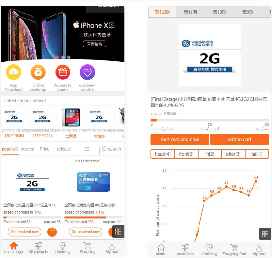 QQ截图20230411102908
