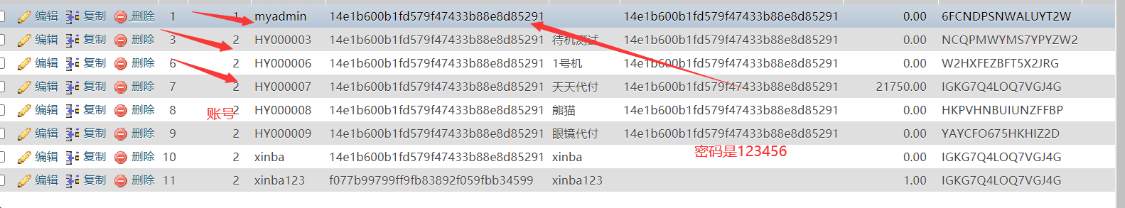 QQ截图20220328021307