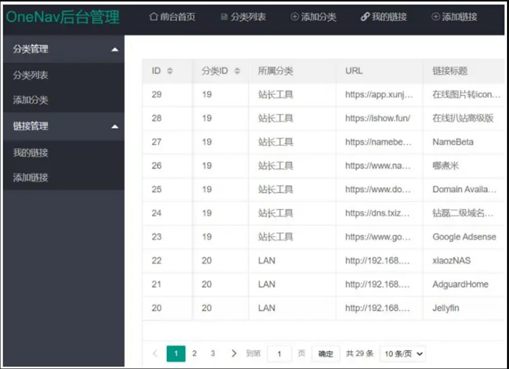 QQ截图20211031130852