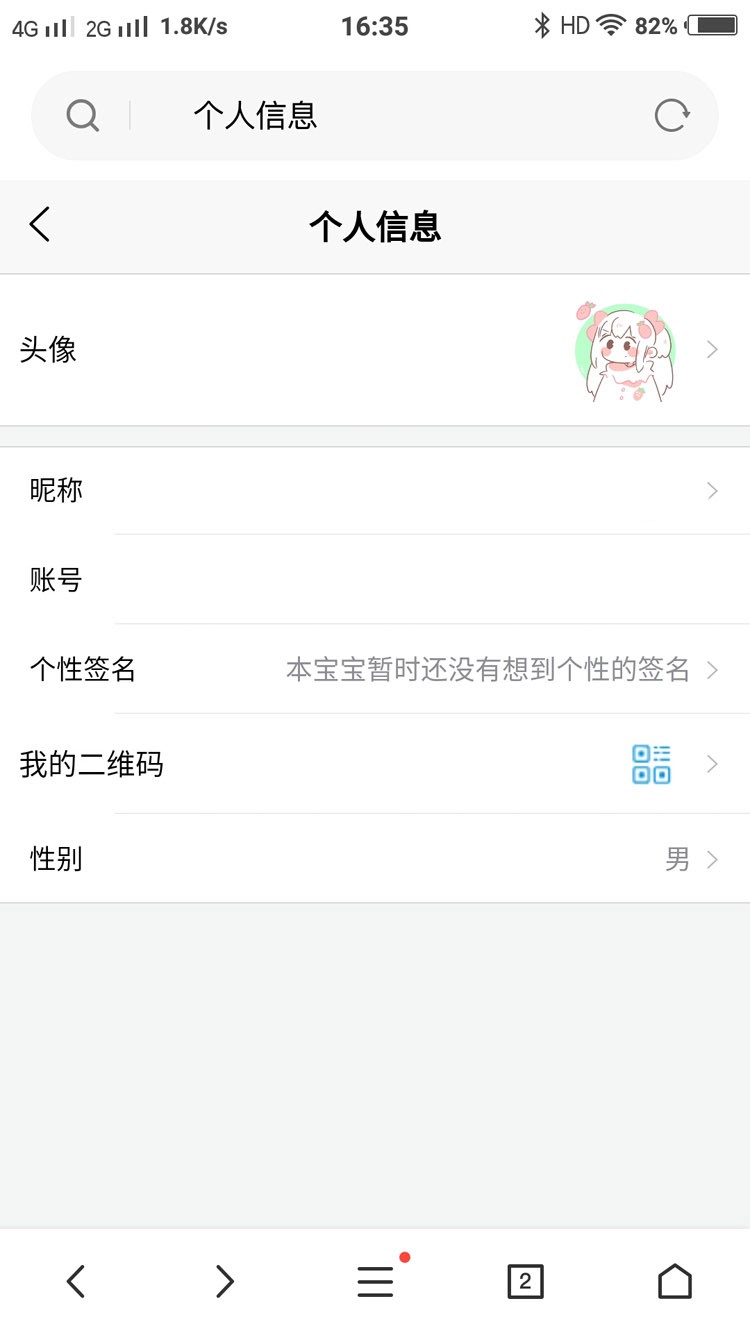 【即时通讯】ThinkPHP聊天室即时通讯系统 H5聊天系统APP源码 类似微信的聊天APP,功能齐全,不带安装教程 【即时通讯】ThinkPHP聊天室即时通讯系统 H5聊天系统APP源码 类似微信的聊天APP,功能齐全,不带安装教程