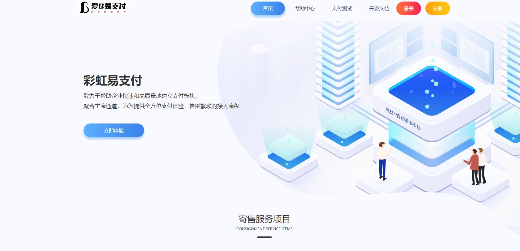 QQ截图20211107010750